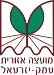 מ.א עמק יזרעאל